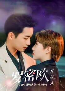 Two Souls in One thumbnail