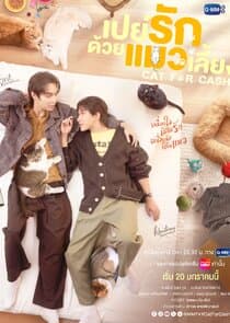 Cat for Cash thumbnail