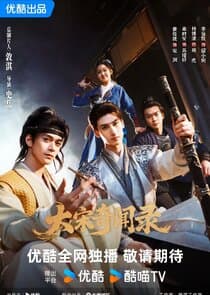 Detective Files thumbnail