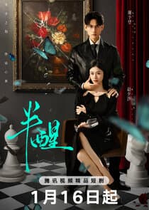 Half-awake thumbnail