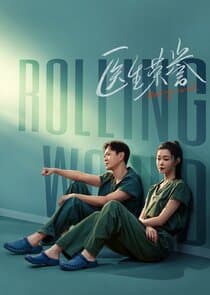 Rolling World thumbnail
