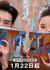 My Page in the 90s thumbnail