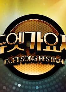 Duet Song Festival thumbnail