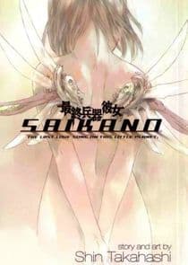 Saikano thumbnail