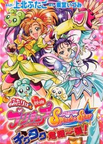 Futari wa Pretty Cure Splash Star thumbnail