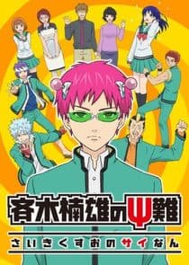 Saiki Kusuo no Ψ Nan thumbnail