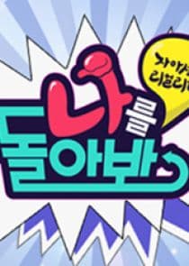 A Look at Myself thumbnail