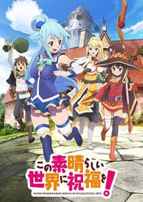 Kono Subarashii Sekai ni Shukufuku wo! thumbnail