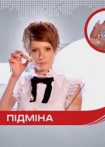 Аферисты thumbnail