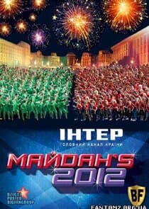 Майдан's thumbnail