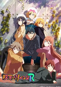 Masamune-kun no Revenge thumbnail