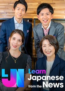 Learn Japanese from the News thumbnail