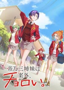 Dealing with Mikadono Sisters Is a Breeze thumbnail