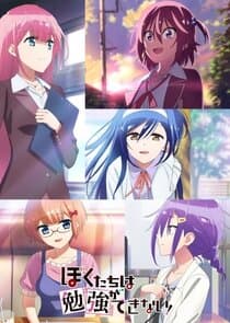 Bokutachi wa Benkyou ga Dekinai thumbnail