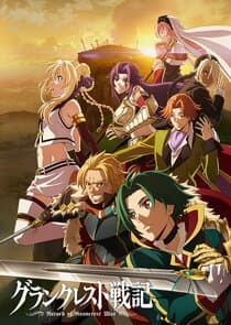 Record of Grancrest War thumbnail