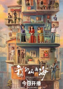 My Destiny thumbnail