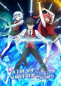 The Iceblade Sorcerer Shall Rule the World thumbnail