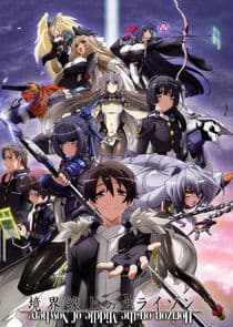 Kyoukaisenjou no Horizon thumbnail