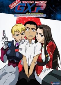 Tenchi Muyo! GXP thumbnail