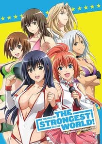 Wanna Be the Strongest in the World thumbnail