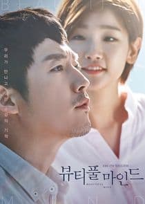 Beautiful Mind thumbnail