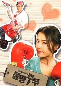 Bad Housewife thumbnail