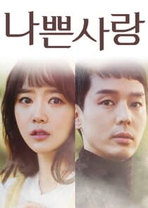 Bad Love thumbnail