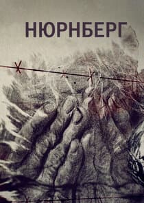 Нюрнберг thumbnail