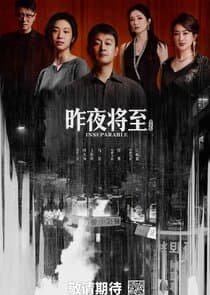 Inseparable thumbnail