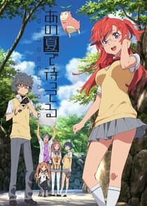 Ano Natsu de Matteru thumbnail