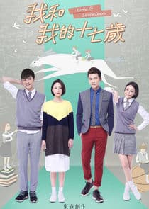 Love @ Seventeen thumbnail