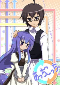 Place to Place thumbnail