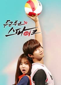 Thumping Spike thumbnail