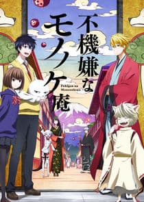 Fukigen na Mononokean thumbnail