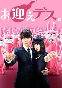 Omukae Death thumbnail