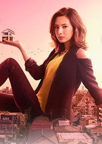 Ie Uru Onna thumbnail