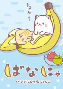 Bananya thumbnail