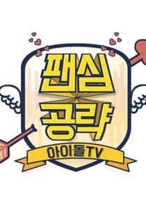 Fan Heart Attack Idol TV thumbnail