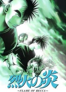 Rekka no Honoo thumbnail