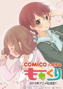 Momokuri thumbnail