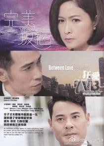 Between Love & Desire thumbnail