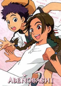 Abenobashi Mahou☆Shoutengai thumbnail