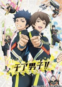 Cheer Danshi!! thumbnail