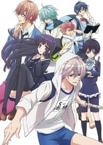 Hatsukoi Monster thumbnail