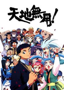 Tenchi Muyou! thumbnail