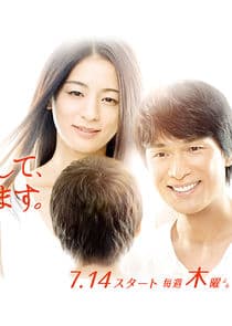 Nice to Meet You, I Love You thumbnail