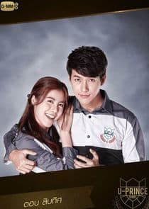 U Prince Series: Handsome Cowboy thumbnail