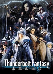 Thunderbolt Fantasy thumbnail