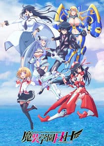 Masou Gakuen HxH thumbnail