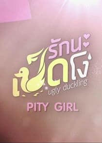Ugly Duckling Series: Pity Girl thumbnail